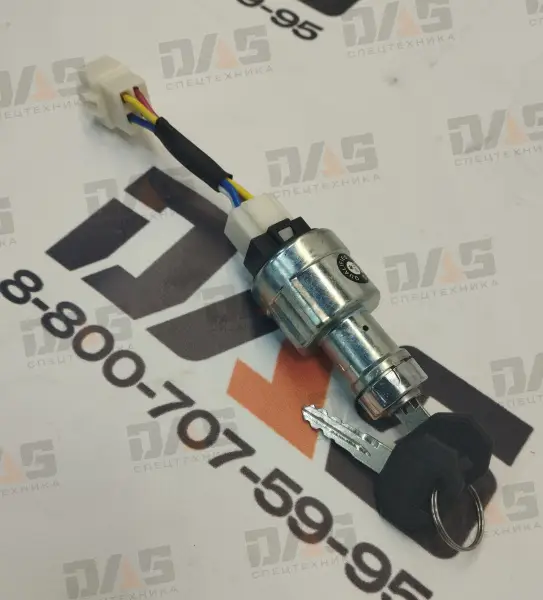 Замок зажигания