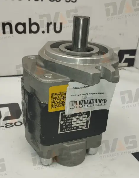 Насос рабочего оборудования