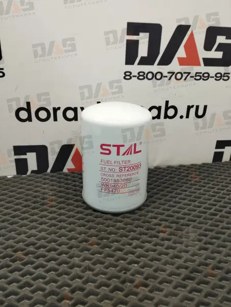 Фильтр топливный ST20093 (P550004)
