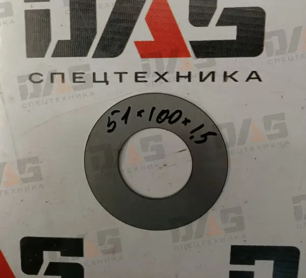 Шайба регулировочная d=51х100х1,5
