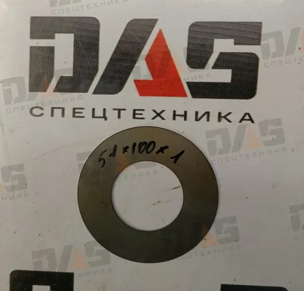Шайба регулировочная d=51х100х1