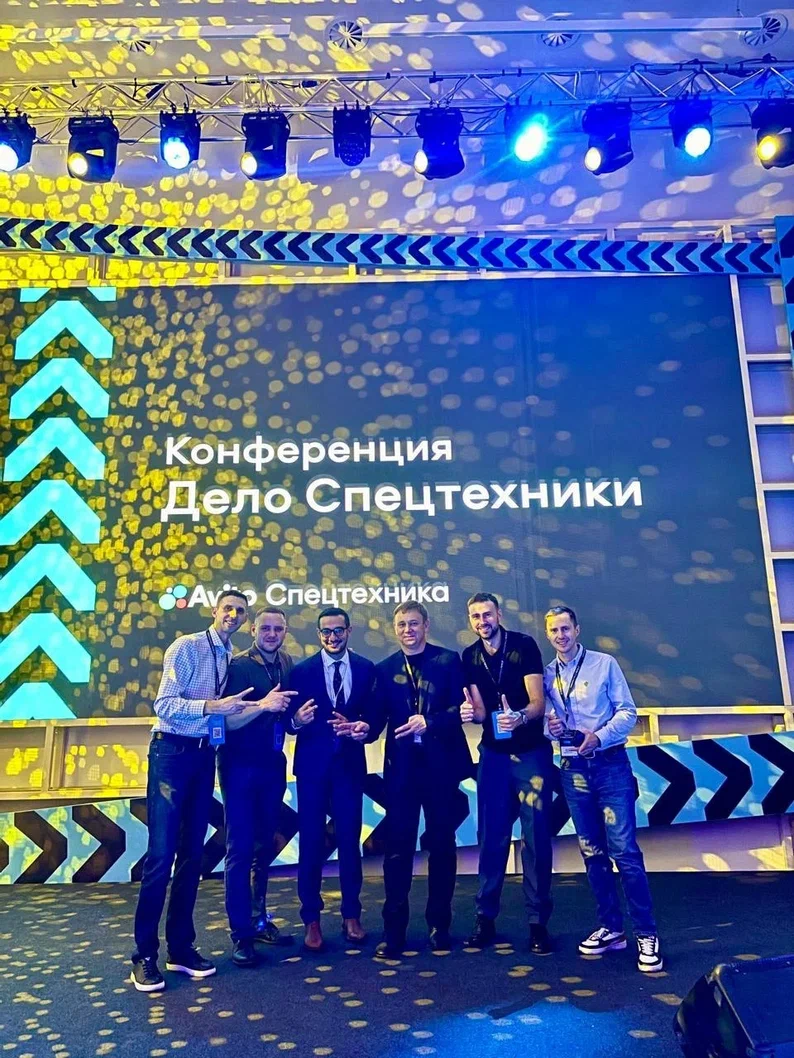 DAS Авито Дело Спецтехники