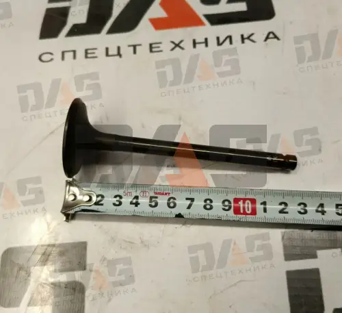 Клапан впускной