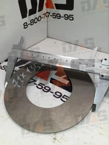Шайба регулировочная d=71х135x1