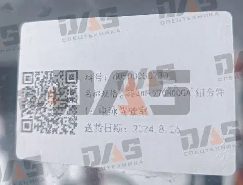 Кабина в сборе FD20-35DT